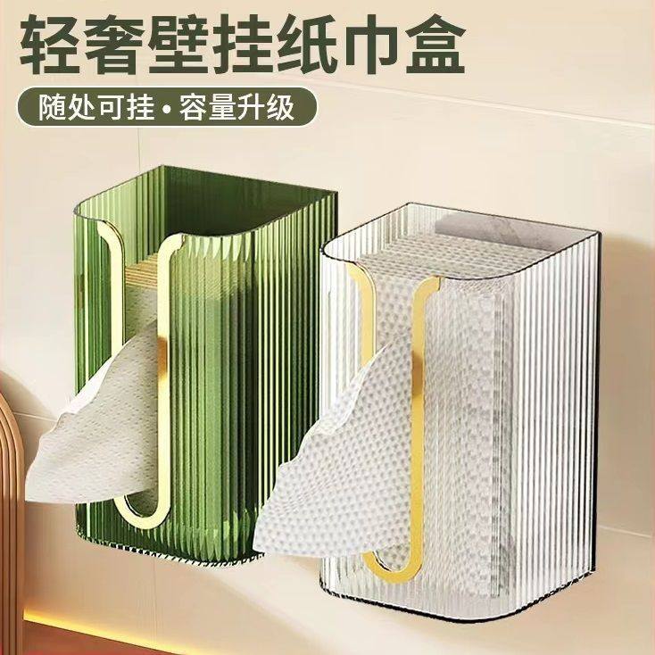 Tissue Box Dispenser