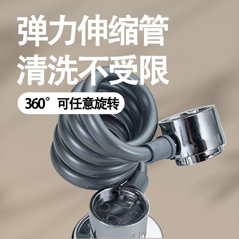Flexible Spring Jumbo Shower Faucet