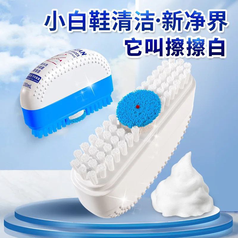 HAPPY HOME White Shooz Cleaning Brush with Cleaning Liquid