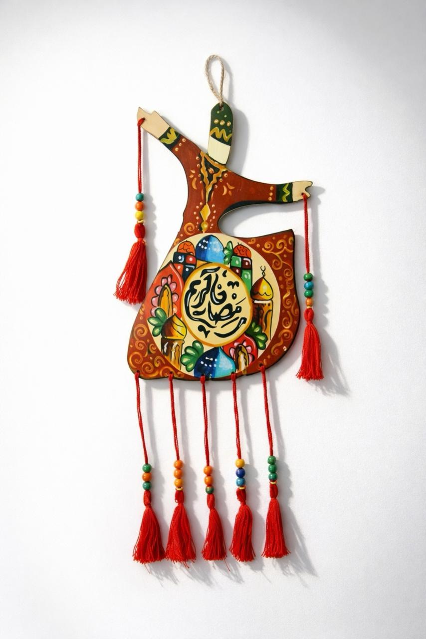 Darweesh Wall Pendant1