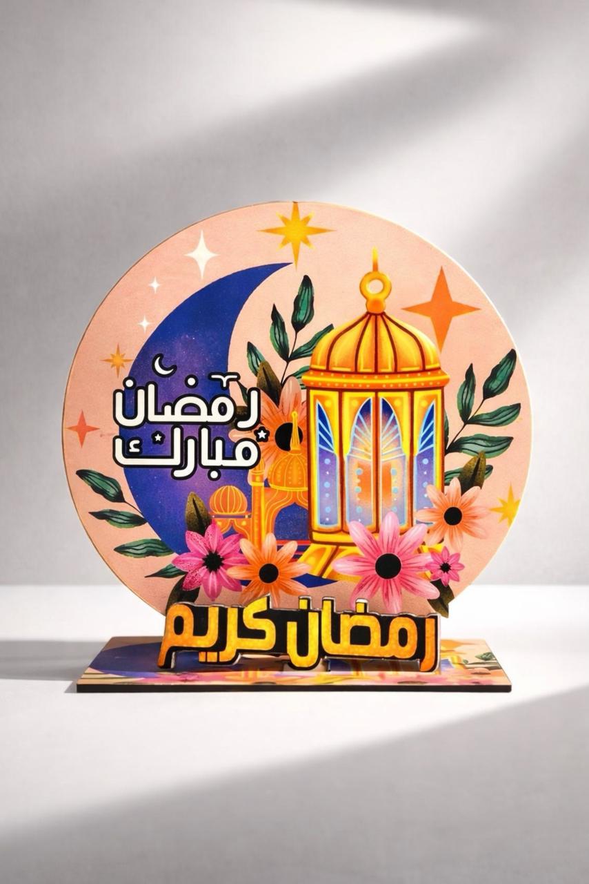 Ramadan Stand- Small 18 cm White