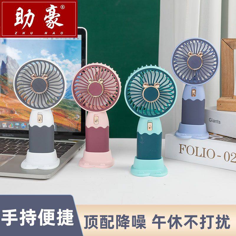 Fan Mini Portable USB Hand Fan