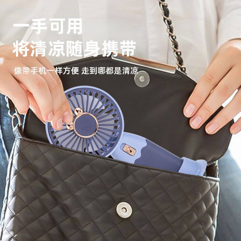 Fan Mini Portable USB Hand Fan