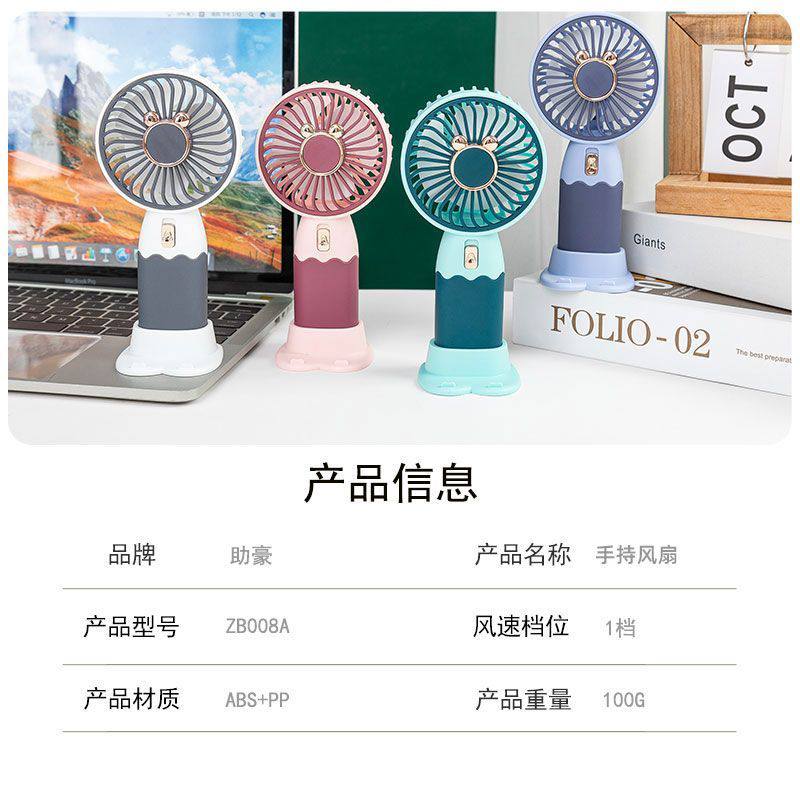 Fan Mini Portable USB Hand Fan