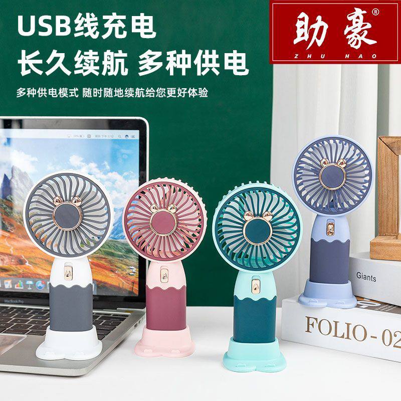 Fan Mini Portable USB Hand Fan