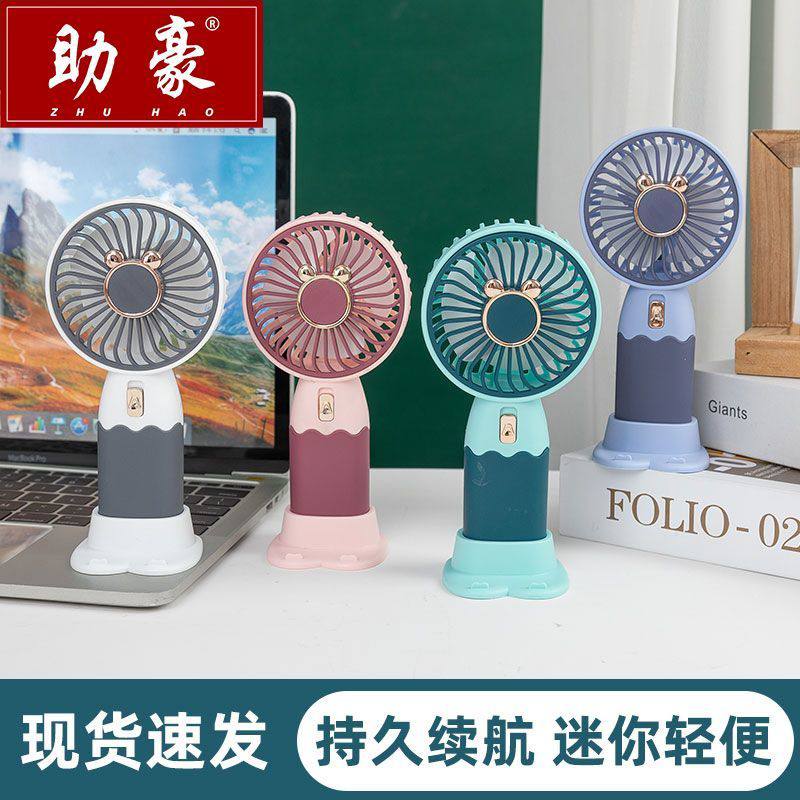 Fan Mini Portable USB Hand Fan