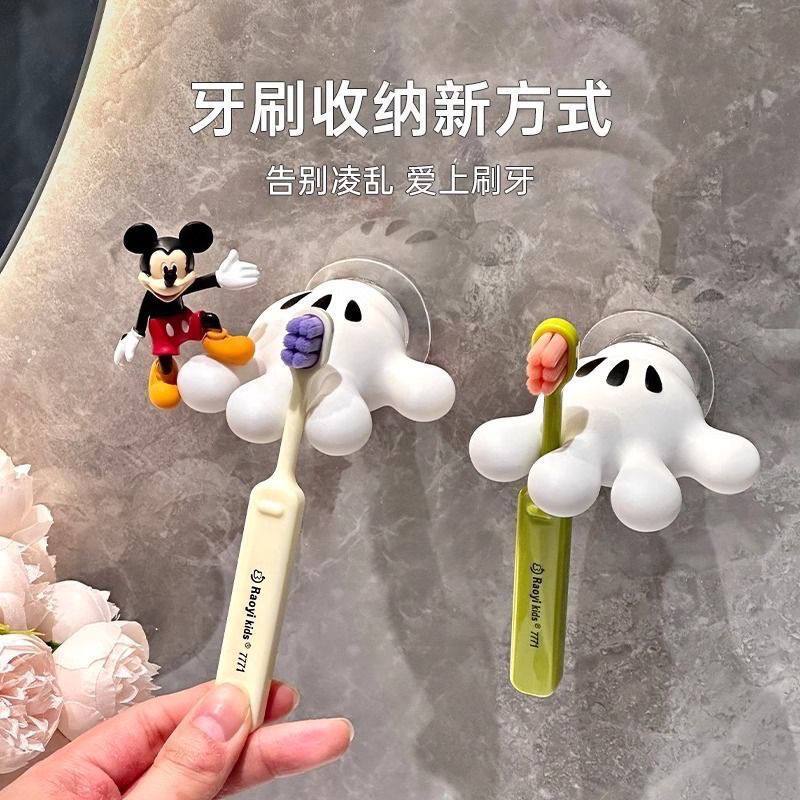 Mickey Palm Multifunctional Suction Cup