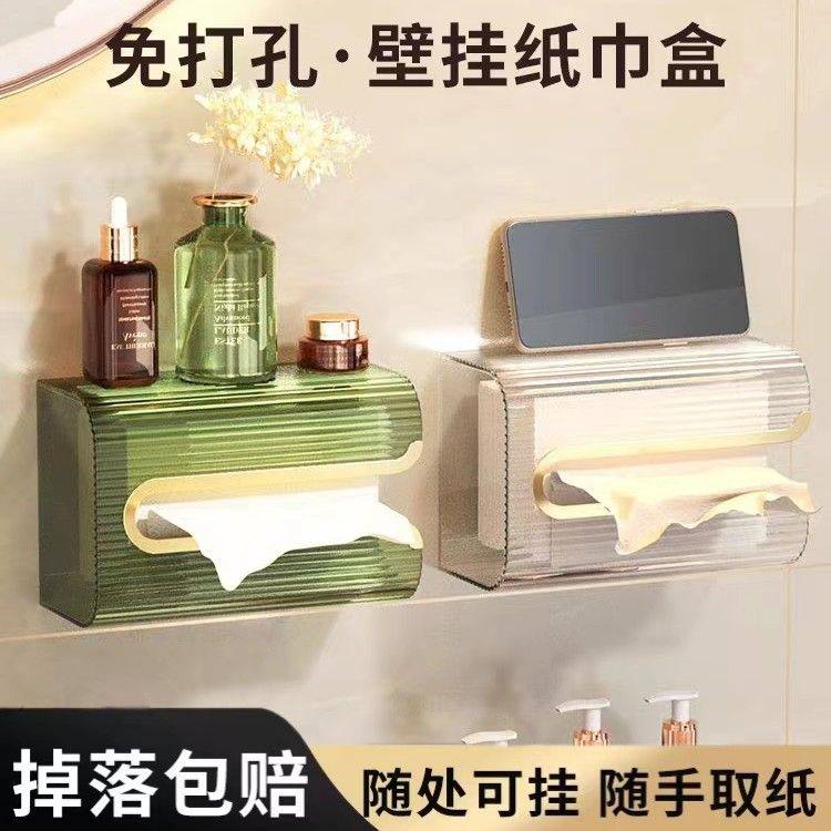 Tissue Box Dispenser