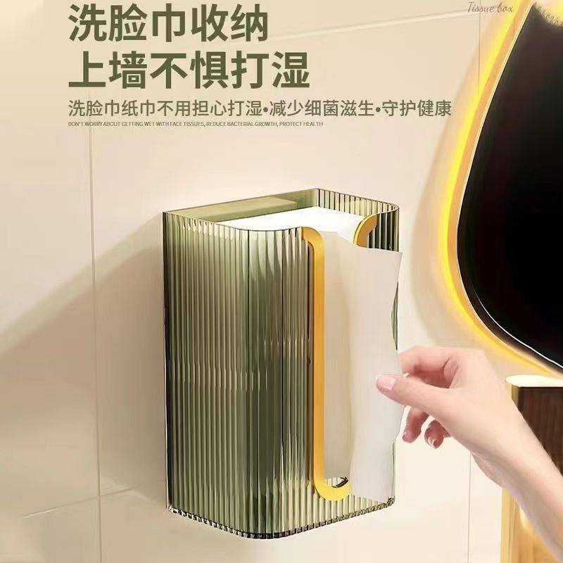 Tissue Box Dispenser