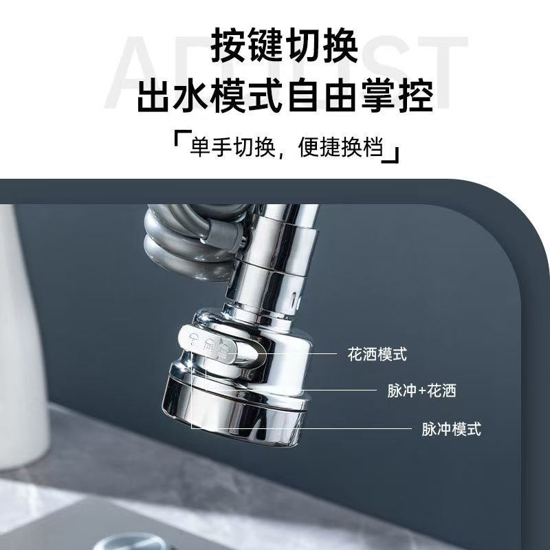 Flexible Spring Jumbo Shower Faucet