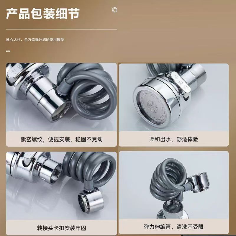 Flexible Spring Jumbo Shower Faucet