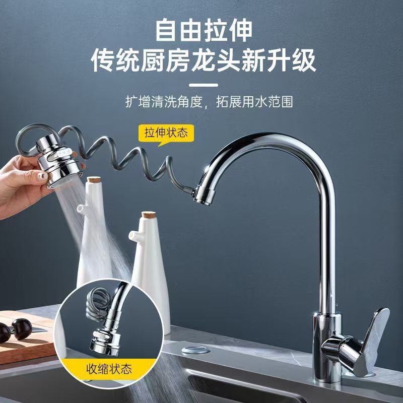 Flexible Spring Jumbo Shower Faucet