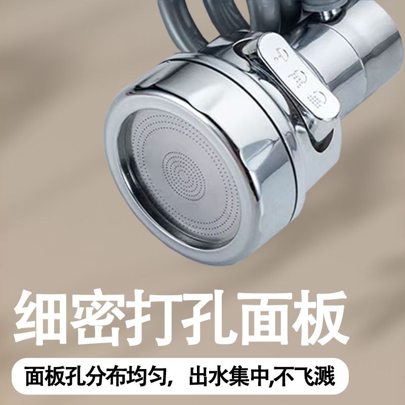 Flexible Spring Jumbo Shower Faucet