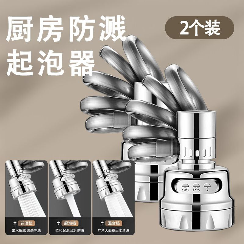 Flexible Spring Jumbo Shower Faucet