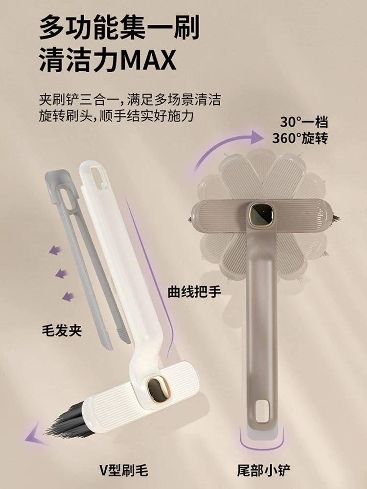 Gap Cleaning Brush