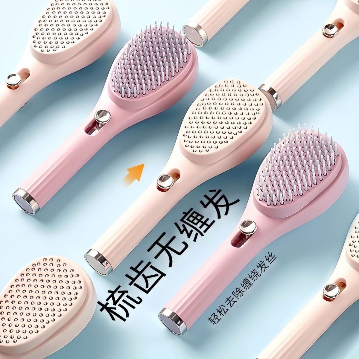 Detangler Brush