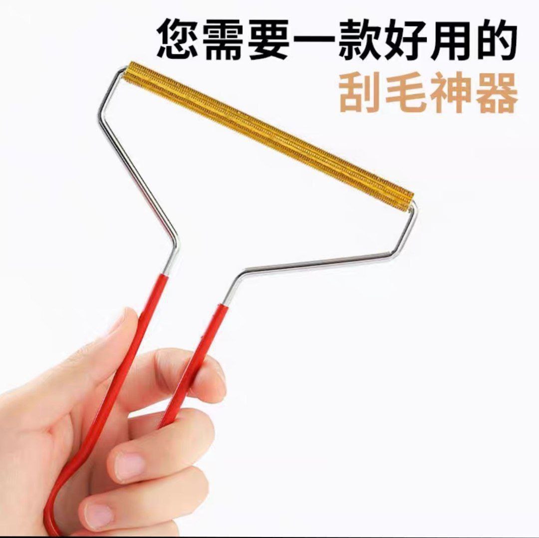 Lint Shaver