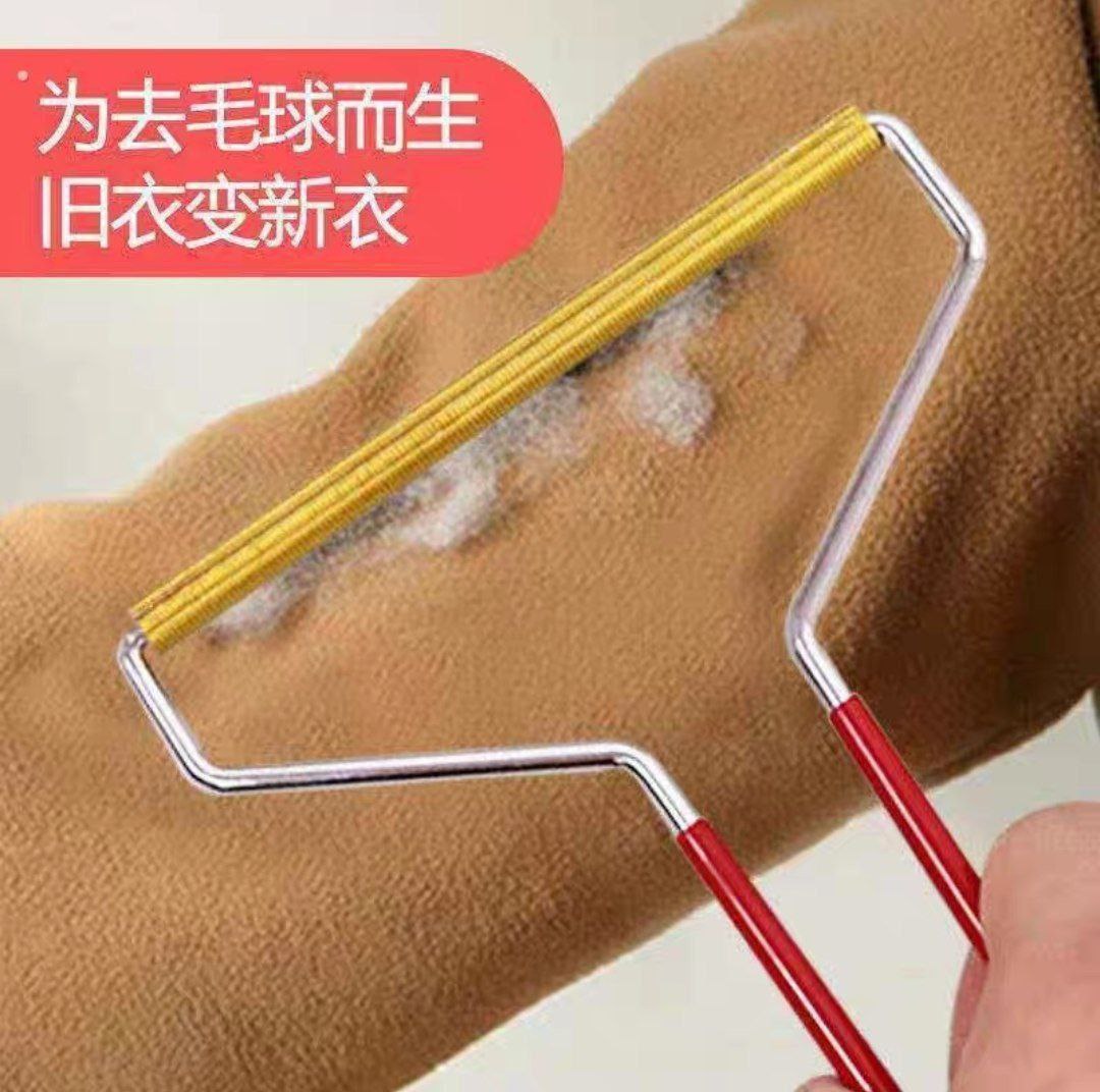 Lint Shaver