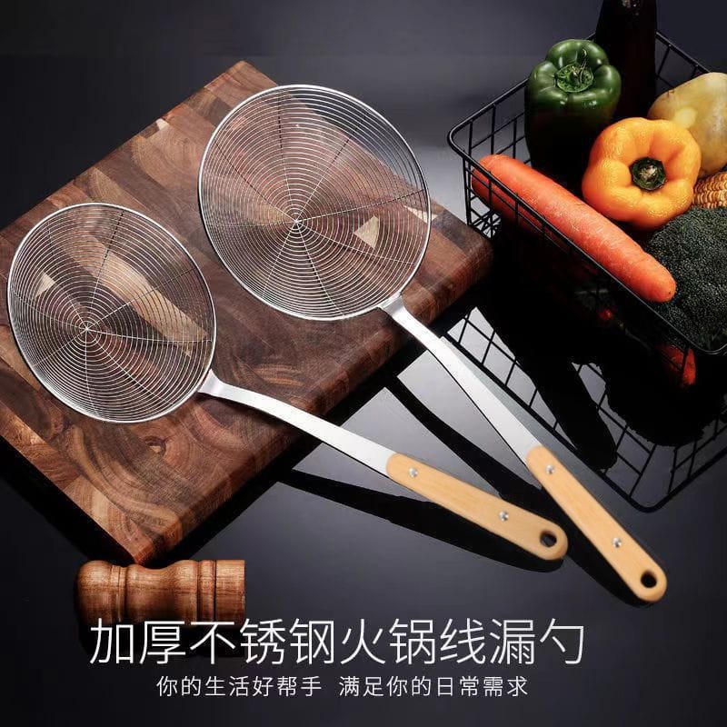 Stainless Steel Wire Skimmer Spoon with Handle