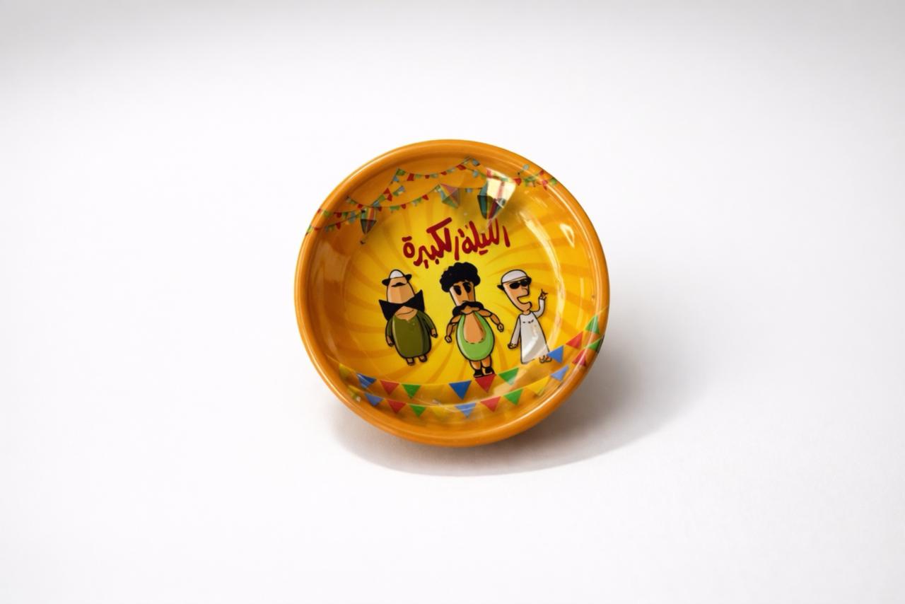 Ramadan Character - Magnet
