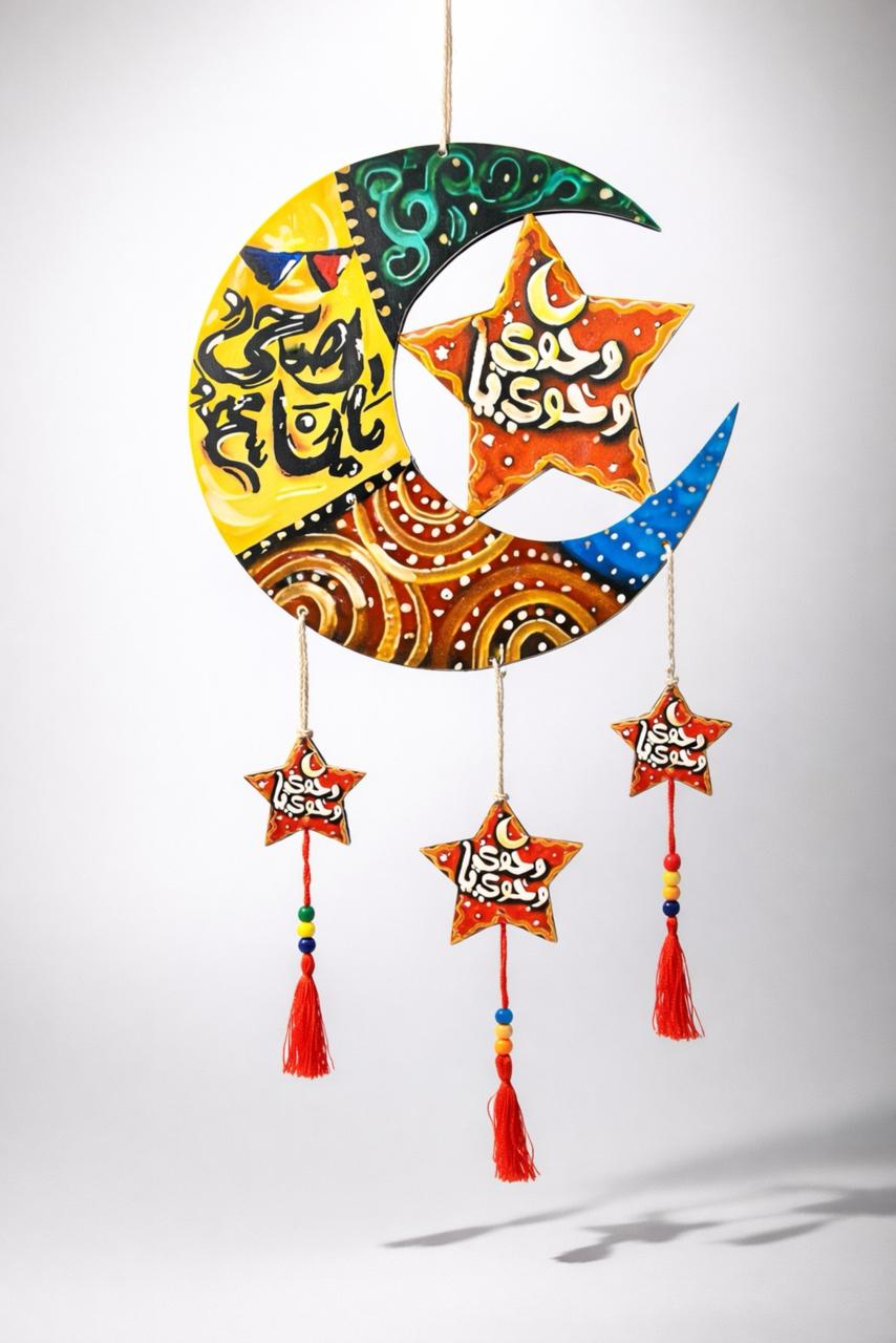 Ramadan Decoration Wooden Wall Pendant- Crescent Yellow