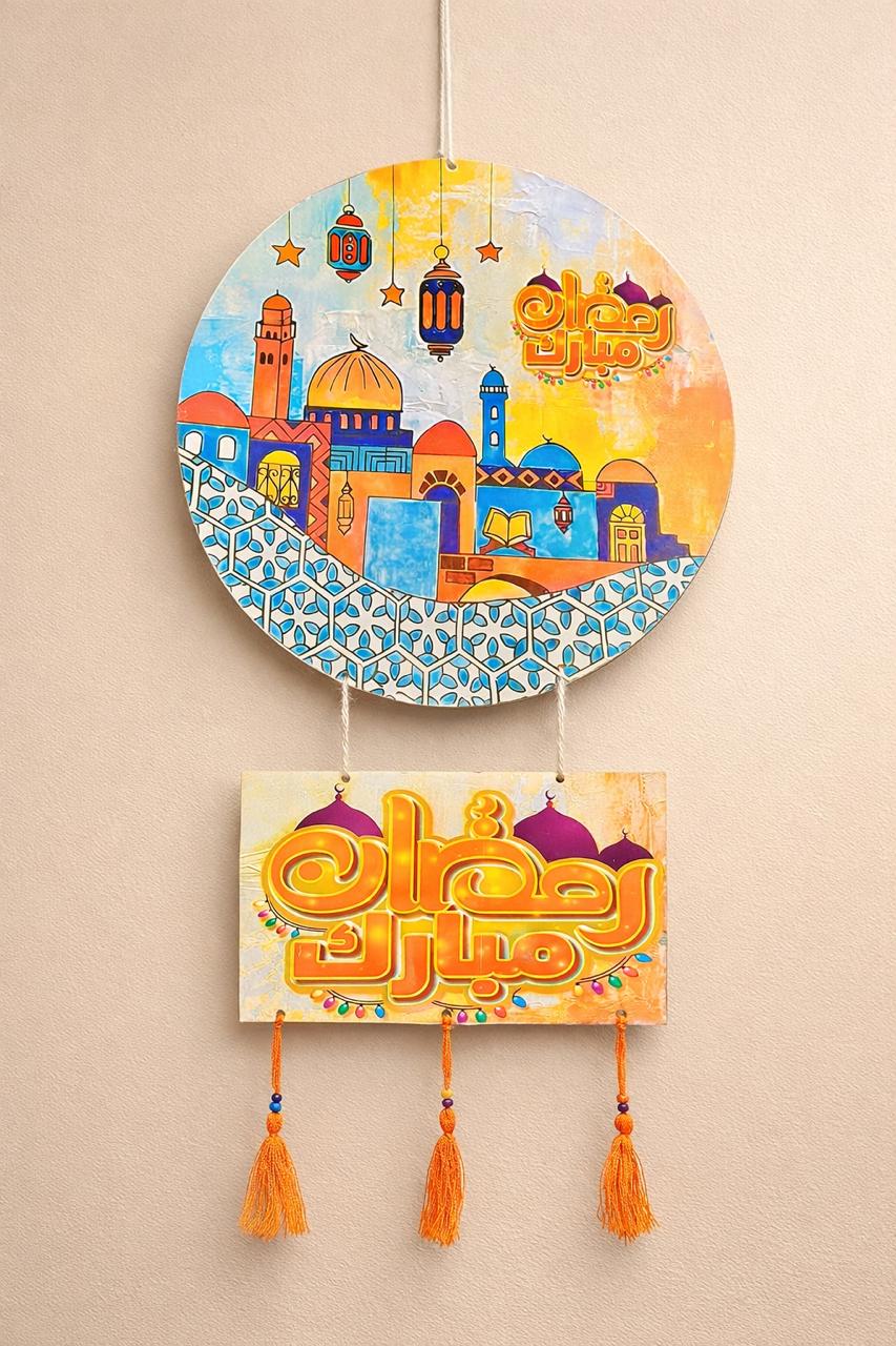 Ramadan Wooden Wall Pendant- Yellow