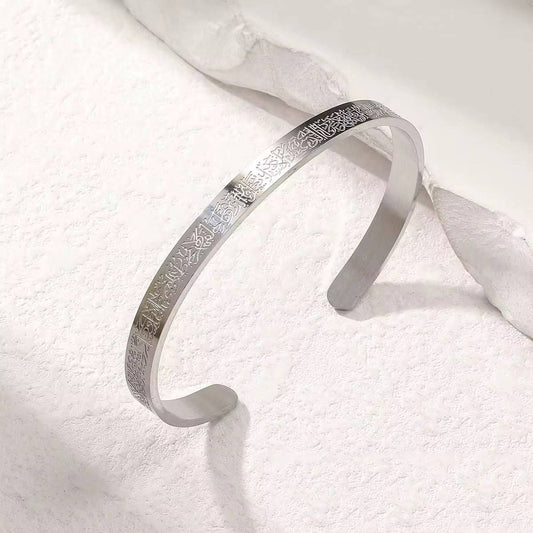 Bangle Silver- ايه الكرسي