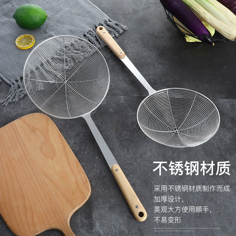 Stainless Steel Wire Skimmer Spoon with Handle