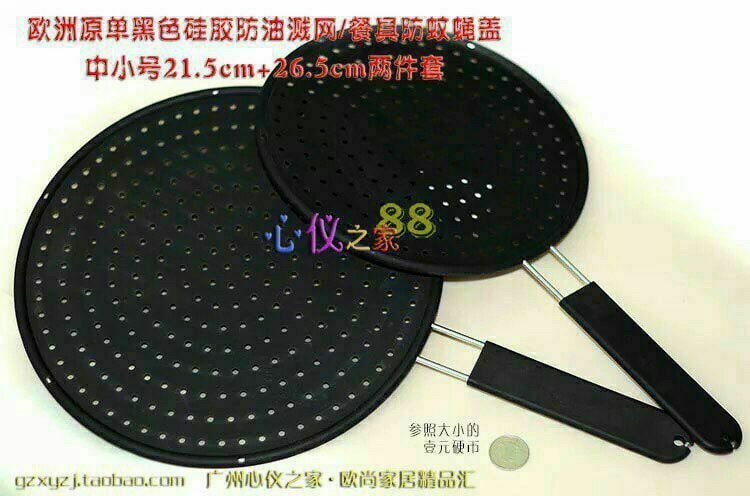 Metal rice burning preventer - black