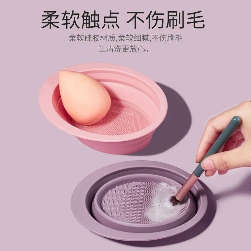 Foldable Silicone Makeup Brush Cleaner Bowl