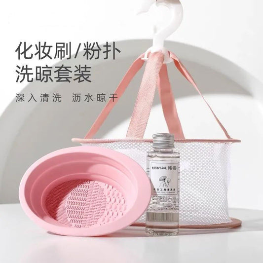 Foldable Silicone Makeup Brush Cleaner Bowl