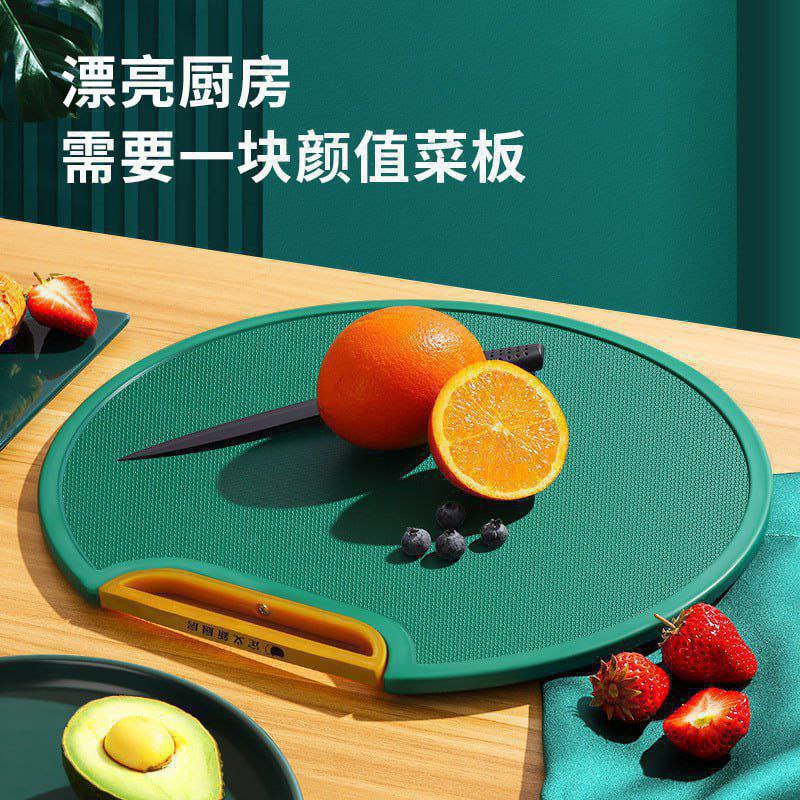 Round Shape Cutting Board