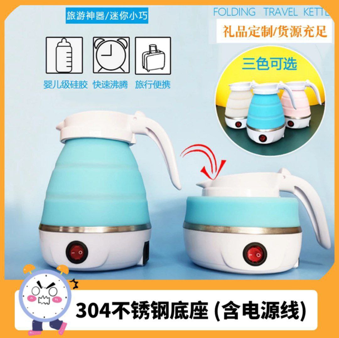 Electric Kettle Foldable Silicone Kettle Easy Storage Fast Water Pot Heater for Tea and Coffee 600ml