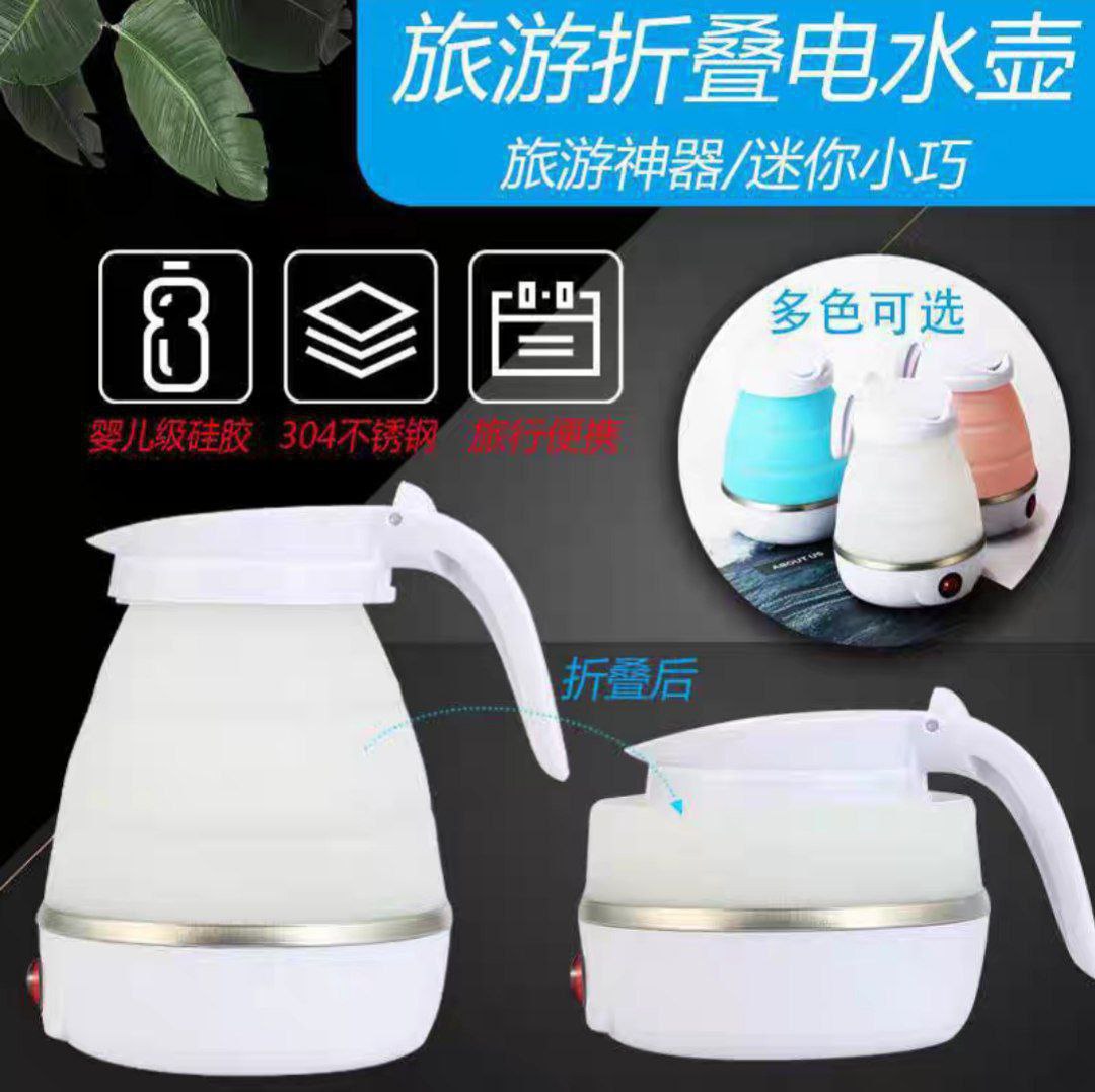 Electric Kettle Foldable Silicone Kettle Easy Storage Fast Water Pot Heater for Tea and Coffee 600ml