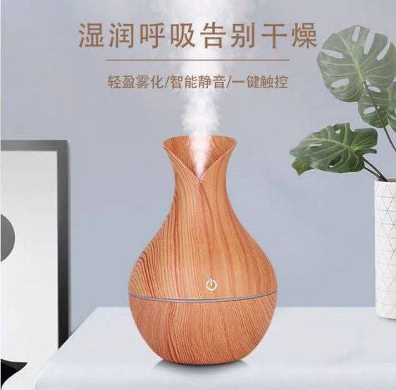 Humidifier Aroma Diffuser with Elegant Wood Design - 300ML - Very Quiet for Office Bedroom - USB Powered 
