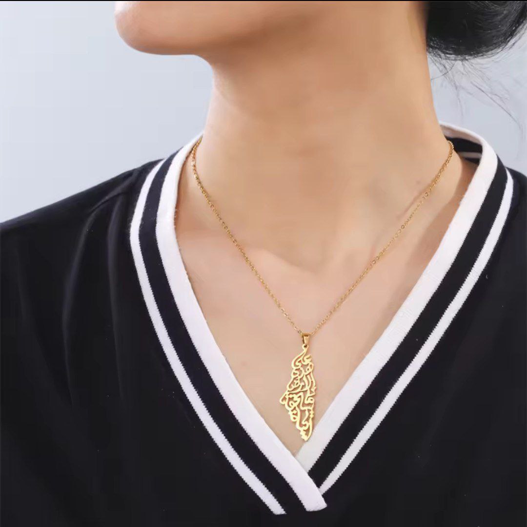 Palestine Map Necklace - الصورة 5