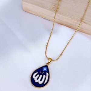 Allah Necklace