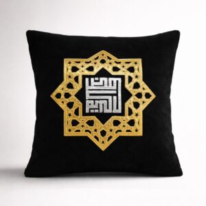 Ramadan Cushion Cover - Black & Gold
