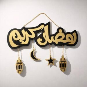 Ramadan Kareem Pendants