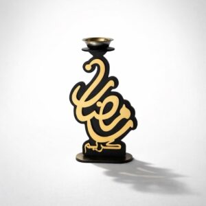 Ramadan Wooden Stand with Incense Burner Home Decor for Ramadan Mubarak 18 cm