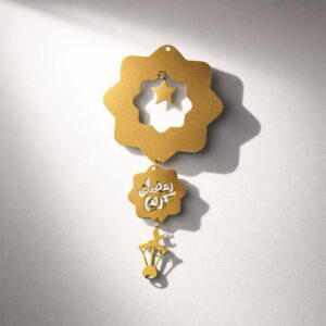 Ramadan Mubarak Sign