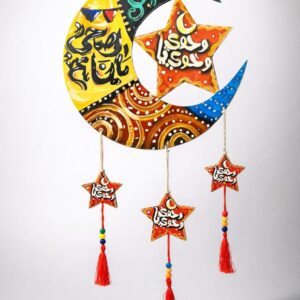 Ramadan Decoration Wooden Wall Pendant- Crescent Yellow