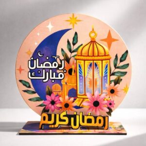 Ramadan Stand- Small 18 cm White