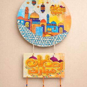 Ramadan Wooden Wall Pendant- Yellow