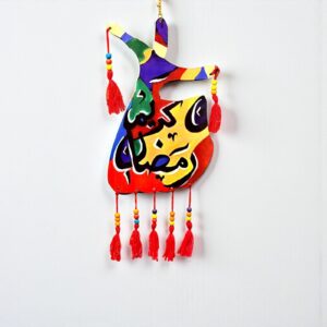 Darweesh Wall Pendant -Multicolor