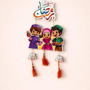 Wall Pendant - Ramadan Kareem